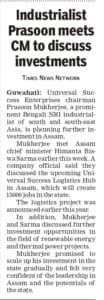 Industrialist Prasoon meets CM to discuss investments