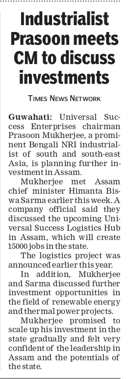 Industrialist Prasoon meets CM to discuss investments